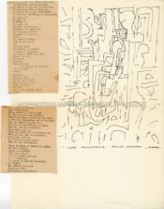 Μελέτη για εικονογράφηση της έκδοσης Μυθολογία του Μ. Χατζιδάκι