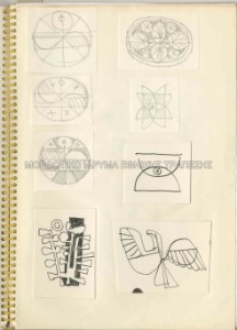 Μελέτες για συνθέσεις (εικονογραφήσεις εκδόσεων)