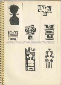 Μελέτες για συνθέσεις (εικονογραφήσεις εκδόσεων)