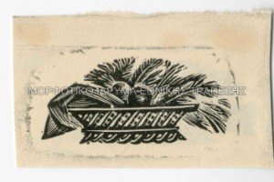 Δοκίμιο για εικονογράφηση (βινιέτα) της έκδοσης (;) Περί ζωγραφικής του Ε. Φραντζισκάκη