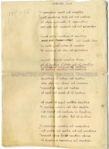 Τυπογραφικό δοκίμιο με σημειώσεις του ποιήματος Στεριανή ζάλη για την έκδοση της ποιητικής συλλογής Πούσι του Ν. Καββαδία