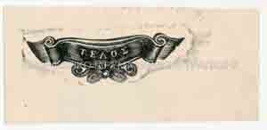 Δοκίμιο για εικονογράφηση (βινιέτα) της έκδοσης Περί ζωγραφικής του Ε. Φραντζισκάκη