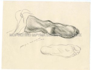 Μελέτες για πόδια