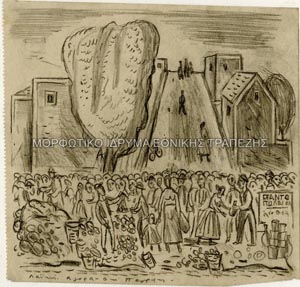 Λαϊκή αγορά στο Παγκράτι