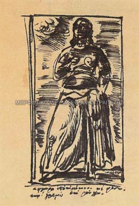 Προσχέδιο για την ξυλογραφία Ανάμνηση