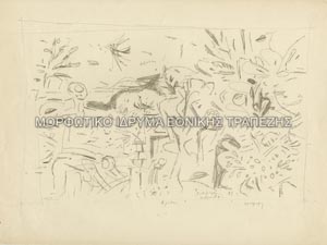 Μελέτη σύνθεσης για ταπισερί στο ξενοδοχείο Μον Παρνές