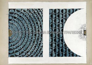 Προσχέδιο σύνθεση για κρήνη στην κατοικία του Ξ. Ζολώτα