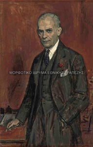 Προσωπογραφία Γεώργιου Βλάχου