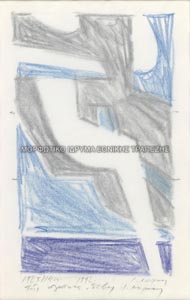 Προσχέδιο για το έργο Ερωτικό