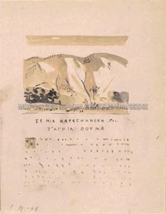 Μακέτα σελίδας για το Αναγνωστικό Δ Δημοτικού, Τα ψηλά βουνά του Ζ. Παπαντωνίου