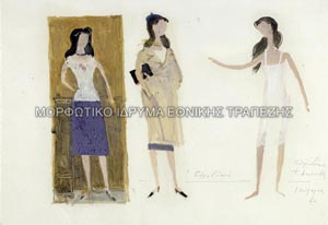 Μακέτα για κοστούμια της παράστασης Ευρυδίκη του Ζ. Ανούιγ, Θέατρο Τέχνης Καρόλου Κουν