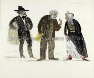 Μακέτα για κοστούμια της παράστασης Καρέκλες του Ε. Ιονέσκο, Θέατρο Τέχνης Καρόλου Κουν