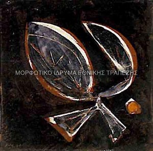 Σύνθεση για το Ξενοδοχείο Αμαλία, Δελφοί