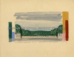 Μακέτα σκηνικού για το χορόδραμα Έξι λαϊκές ζωγραφιές