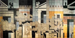 Κεραμική σύνθεση, Νέο Δημαρχιακό Μέγαρο Αθηνών