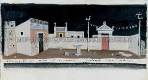 Μακέτα σκηνικού της παράστασης Πλούτος του Αριστοφάνη, Θέατρο Τέχνης Καρόλου Κουν