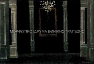 Μακέτα για σκηνικό της παράστασης Τα χέρια του ζωντανού θεού του Π. Πρεβελάκη, Εθνικό Θέατρο