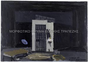 Μακέτα για σκηνικό της παράστασης Υψηλή εποπτεία του Ζαν Ζενέ, Θέατρο Τέχνης Καρόλου Κουν