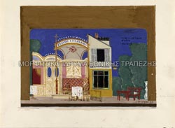 Μακέτα για σκηνικό της παράστασης Λεοκάντια του Ζ. Ανούιγ, Θέατρο Τέχνης Καρόλου Κουν