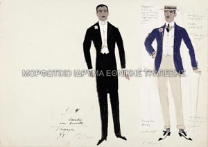 Μακέτα για σκηνικό της παράστασης Λεοκάντια του Ζ. Ανούιγ, Θέατρο Τέχνης Καρόλου Κουν