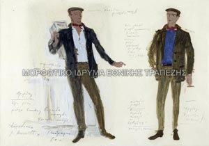 Μακέτα για κοστούμια της παράστασης Ευρυδίκη του Ζ. Ανούιγ, Θέατρο Τέχνης Καρόλου Κουν