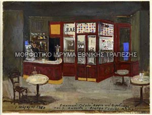 Μακέτα για κοστούμια της παράστασης Ευρυδίκη του Ζ. Ανούιγ, Θέατρο Τέχνης Καρόλου Κουν