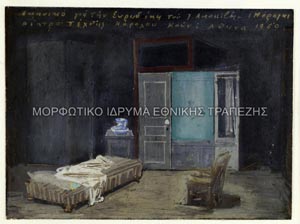 Μακέτα για κοστούμια της παράστασης Ευρυδίκη του Ζ. Ανούιγ, Θέατρο Τέχνης Καρόλου Κουν