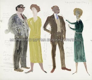 Μακέτα για κοστούμια της παράστασης Φαλακρή τραγουδίστρια του Ιονέσκο, Θέατρο Τέχνης Καρόλου Κουν