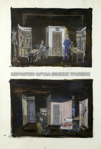 Μακέτα για σκηνικό της παράστασης Ρινόκερως του Ιονέσκο, Θέατρο Τέχνης Καρόλου Κουν