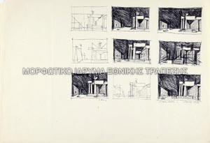 Μελέτες για σκηνικό της παράστασης Οιδίπους Τύραννος του Σοφοκλή, Θέατρο Τέχνης Καρόλου Κουν