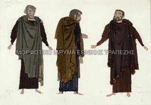 Μακέτα για κοστούμια της παράστασης Οιδίπους Τύραννος του Σοφοκλή, Θέατρο Τέχνης Καρόλου Κουν