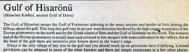 Απόσπασμα από ποστολάνο. Περιγράφεται ο κόλπος Hisarönü, στη Λυκία της Μικράς Ασίας.