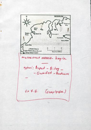 Χάρτης της ακτογραμμής δυτικά της Αλικαρνασσού