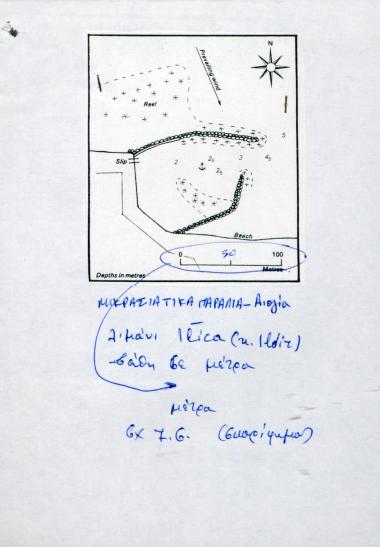 Χάρτης του λιμένα στην πόλη Ilıca, κοντά στο Çeşme, Μικρά Ασία