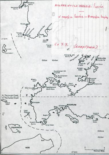 Χάρτης των νότιων παραλίων της Ιωνίας και των βόριων παραλίων της Καρίας