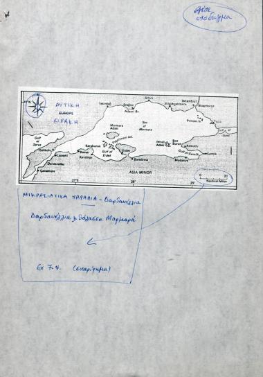 Χάρτης του Ελλησπόντου και της Προποντίδας