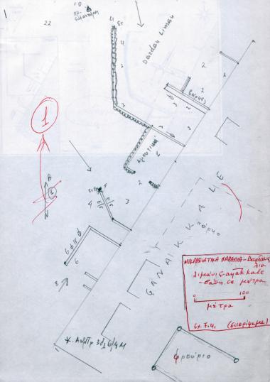 Σκαρίφημα του λιμανιού του Çanakkale