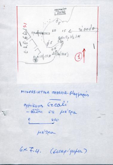 Σκαρίφημα του λιμανιού της Ηράκλειας