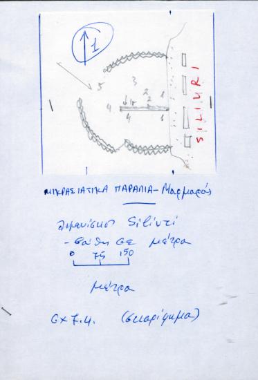 Σκαρίφημα της Σηλυβρίας