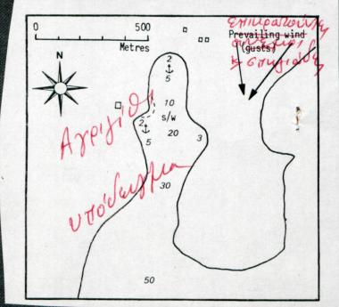 Σκαρίφημα του όρμου Αγριλίθι στην Αστυπάλαια