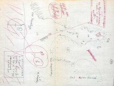 Σκαρίφημα του όρμου Αγριλίθι στην Αστυπάλαια