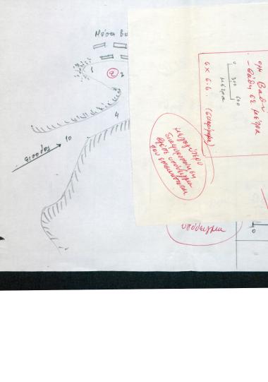 Σκαρίφημα του όρμου Βαθύ στην Αστυπάλαια