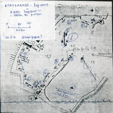 Σκαρίφημα του λιμανιού της Καλύμνου