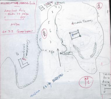 Σκαρίφημα του όρμου Asın