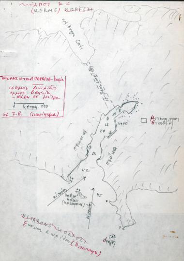 Σκαρίφημα του ισθμού της Δωρίδας στη χερσόνησο της Κνίδου και των όρμων Bencik και Büyük Çatı