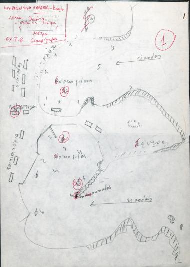 Σκαρίφημα του λιμανιού της Datça στη χερσόνησο της Κνίδου