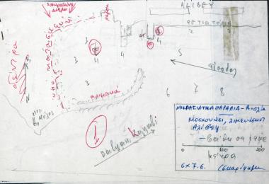 Σκαρίφημα του λιμανιού του Μοσχονησίου σήμερα Alibey