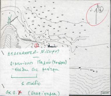 Ναυτικός χάρτης του λιμένα Παλών (Σκάλας) Νισύρου