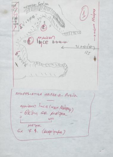 Χειρόγραφος χάρτης του ορμίσκου Ince, στον κόλπο της Μάκρης