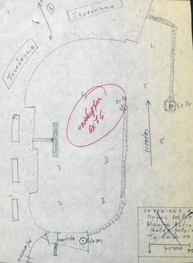Σκαρίφημα του όρμου Ilica, Μικρά Ασία